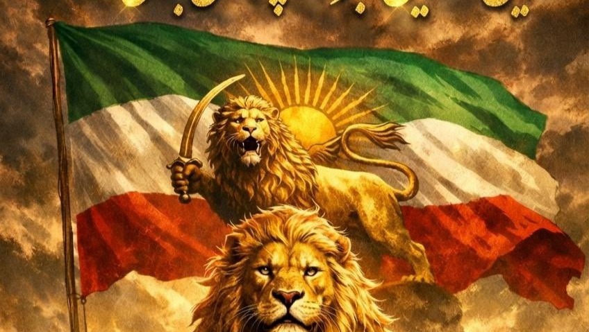 GoFundMe banner for @iran