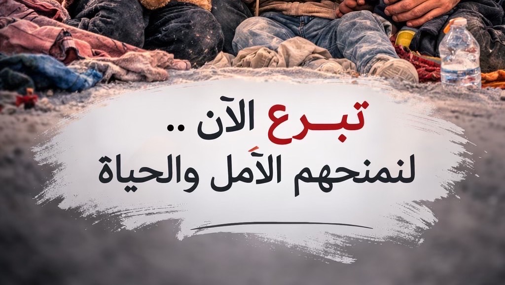 GoFundMe banner for @emad